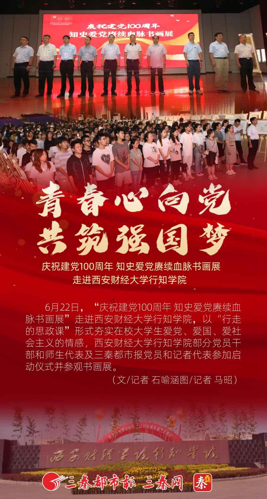 受困的西红柿